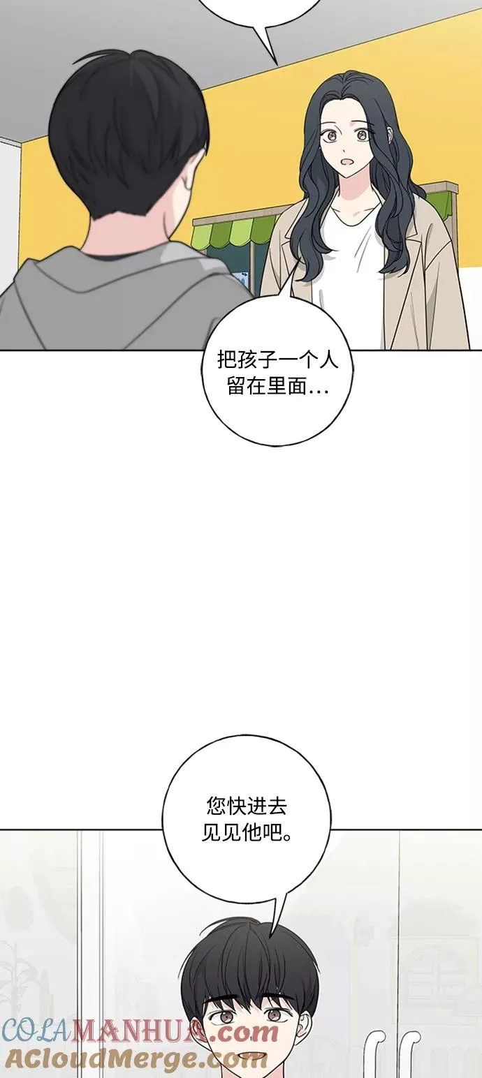 第100话 第61页