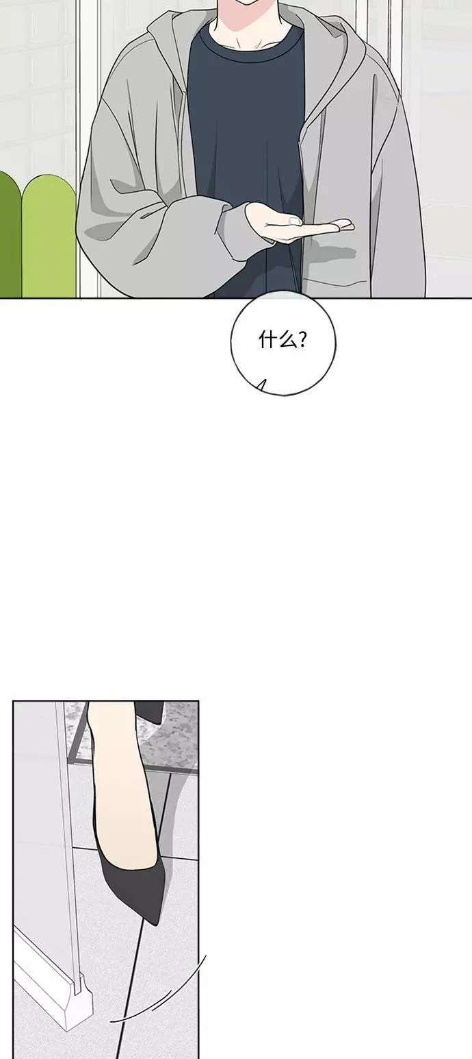 第100话 第62页