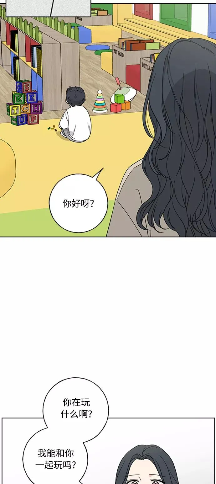 第100话 第63页