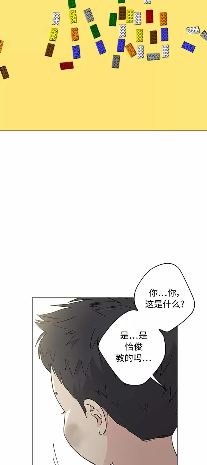 第100话 第66页