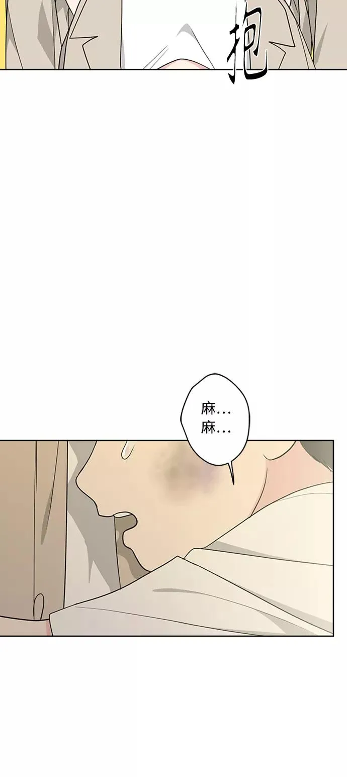 第100话 第68页