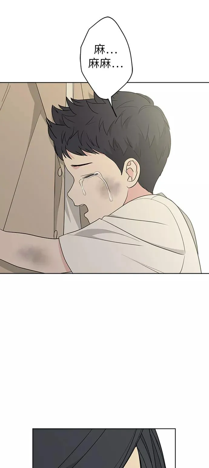 第100话 第69页