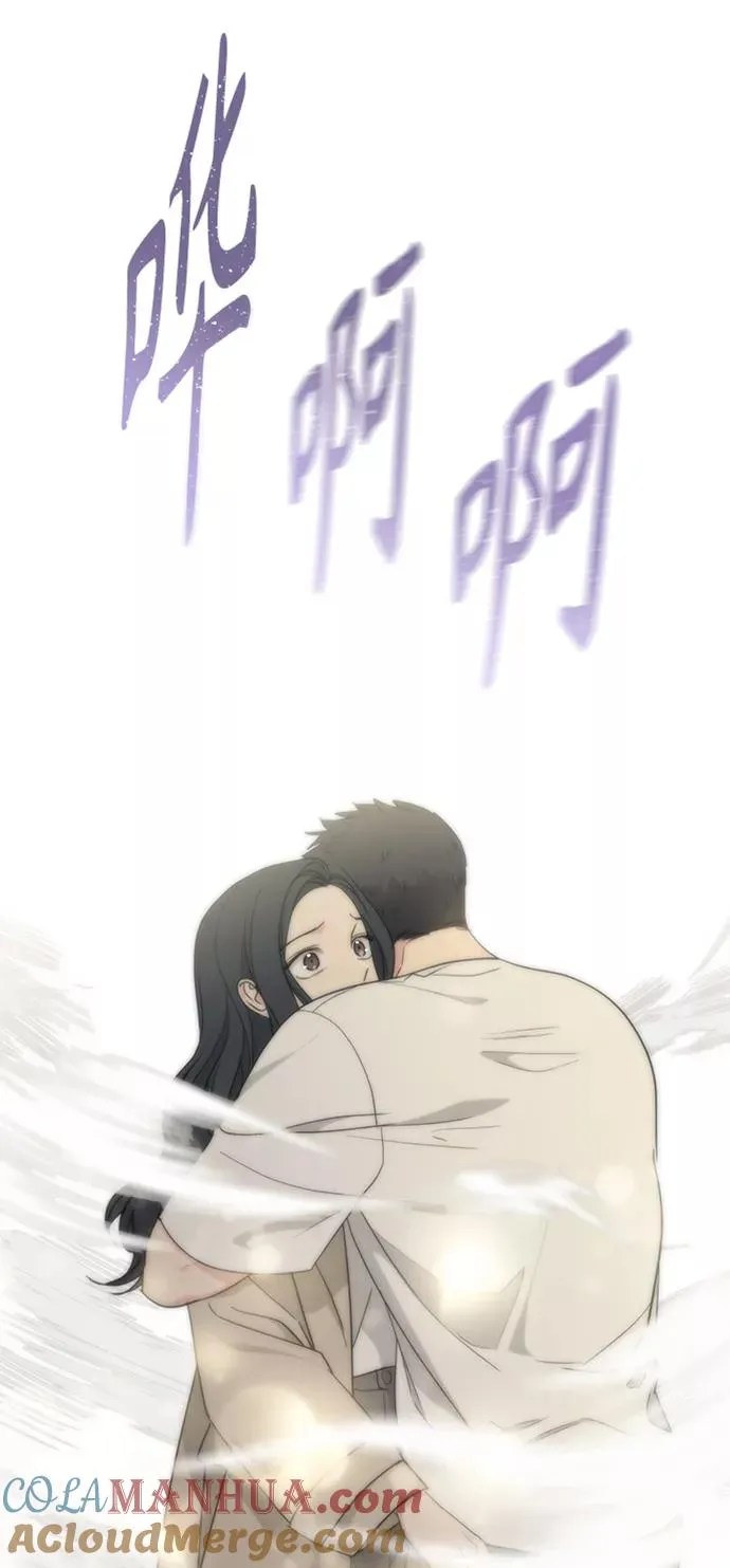 第100话 第73页