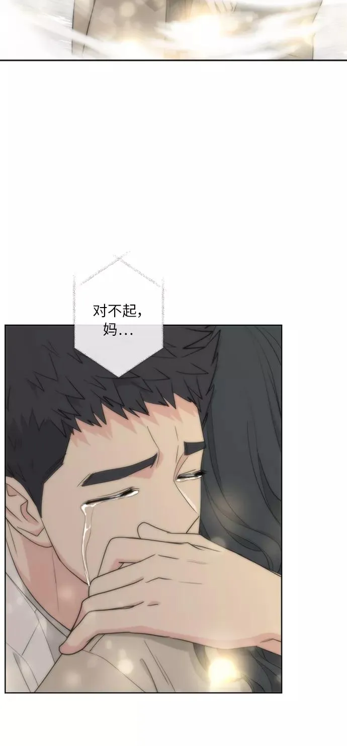 第100话 第74页