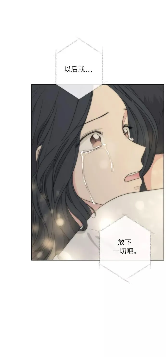 第100话 第75页
