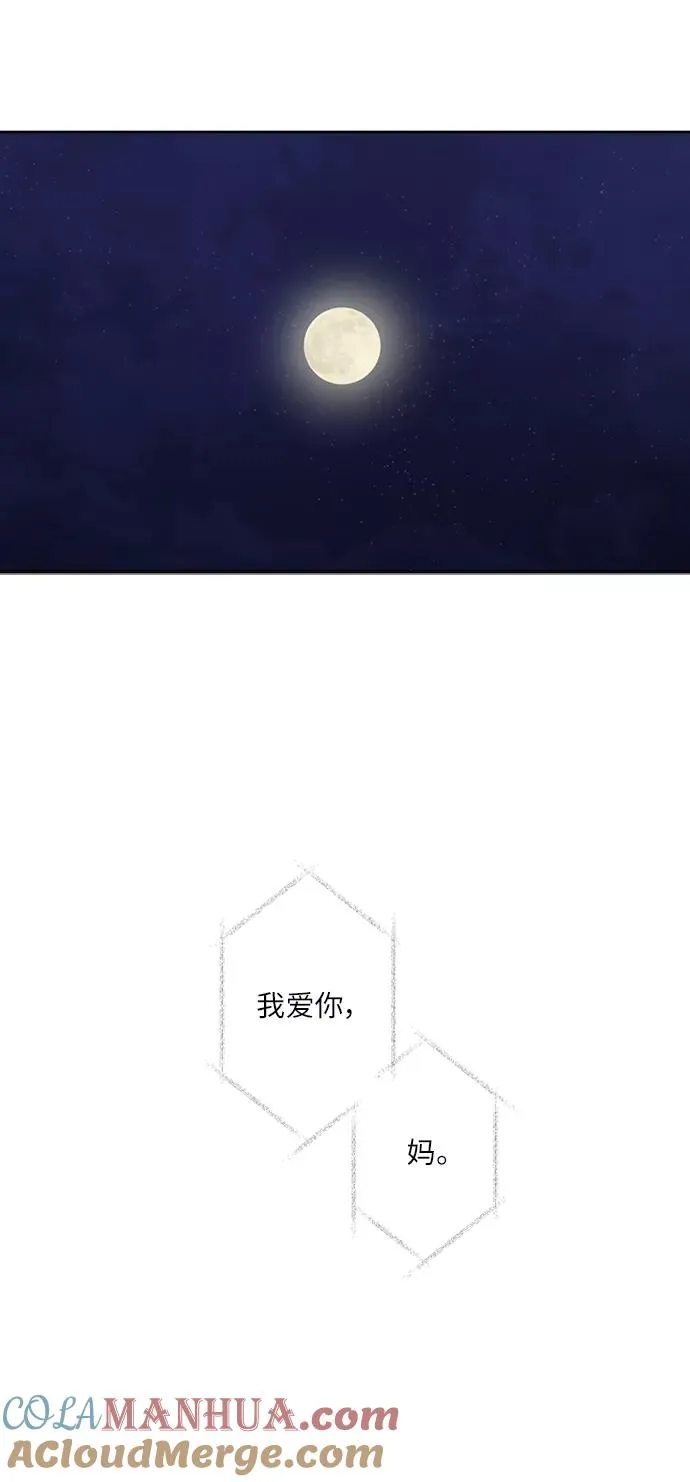 第100话 第76页