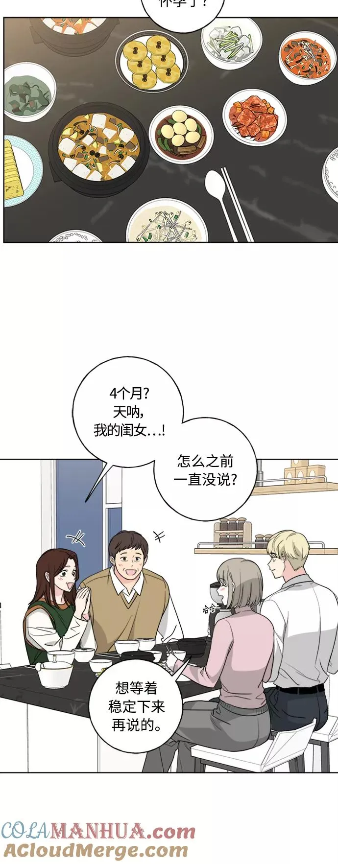 第101话 第10页