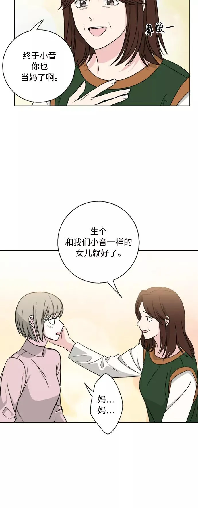 第101话 第12页