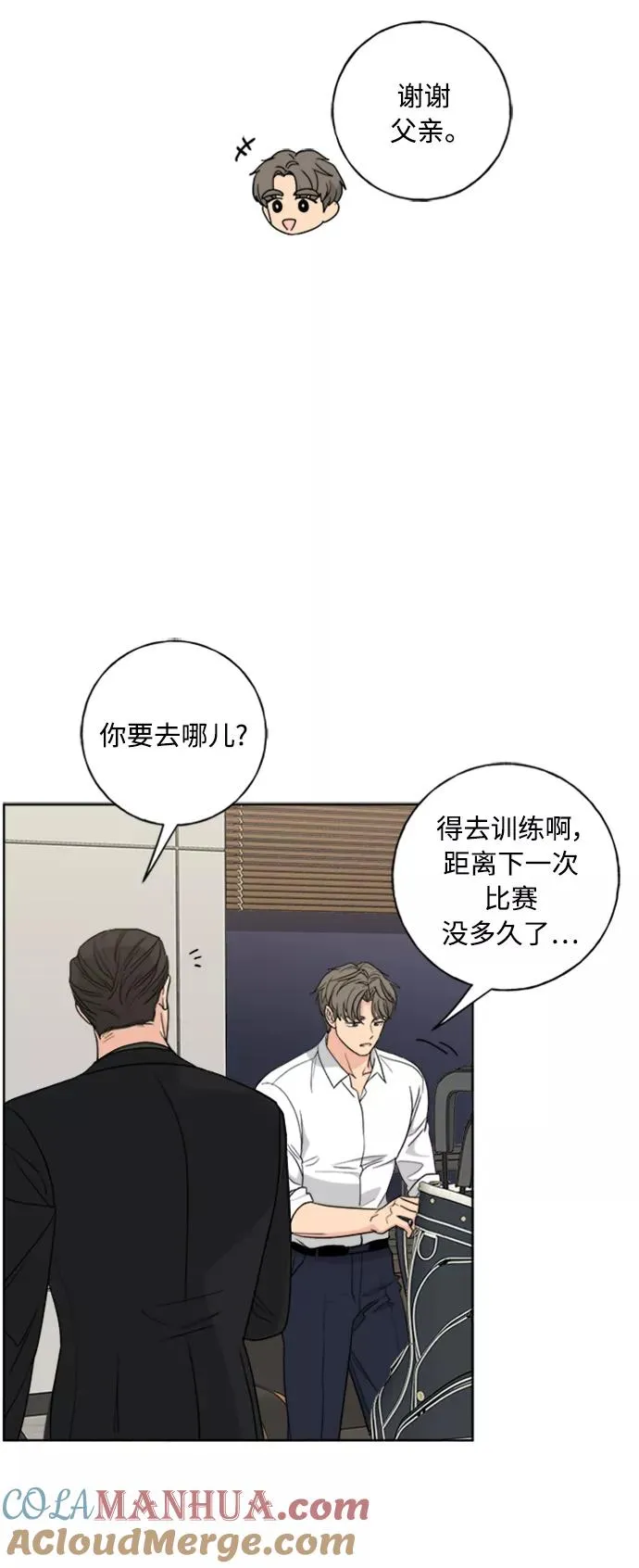 第101话 第22页