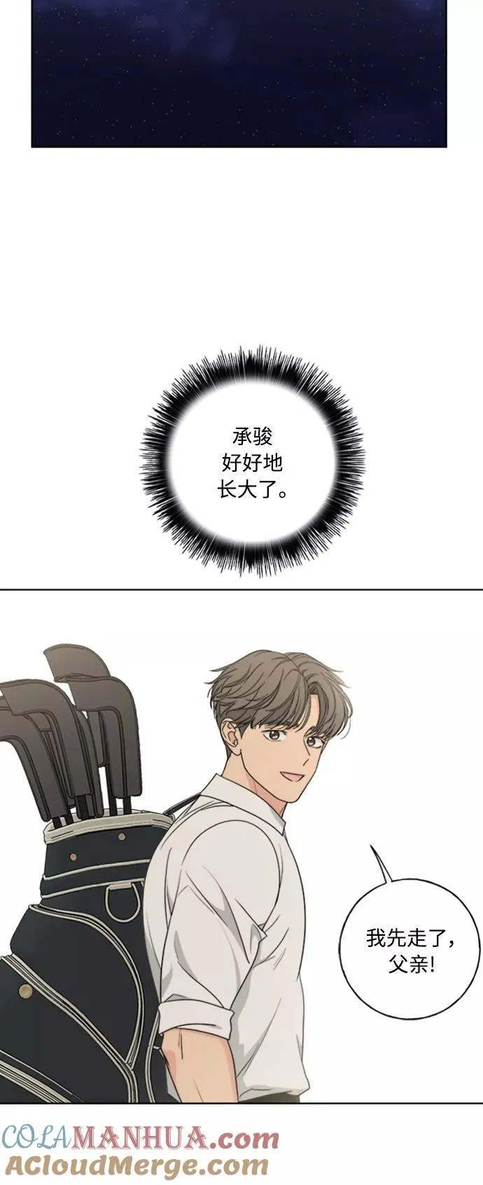第101话 第25页