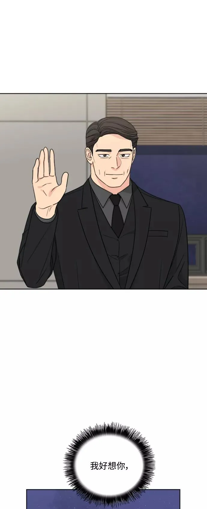 第101话 第26页