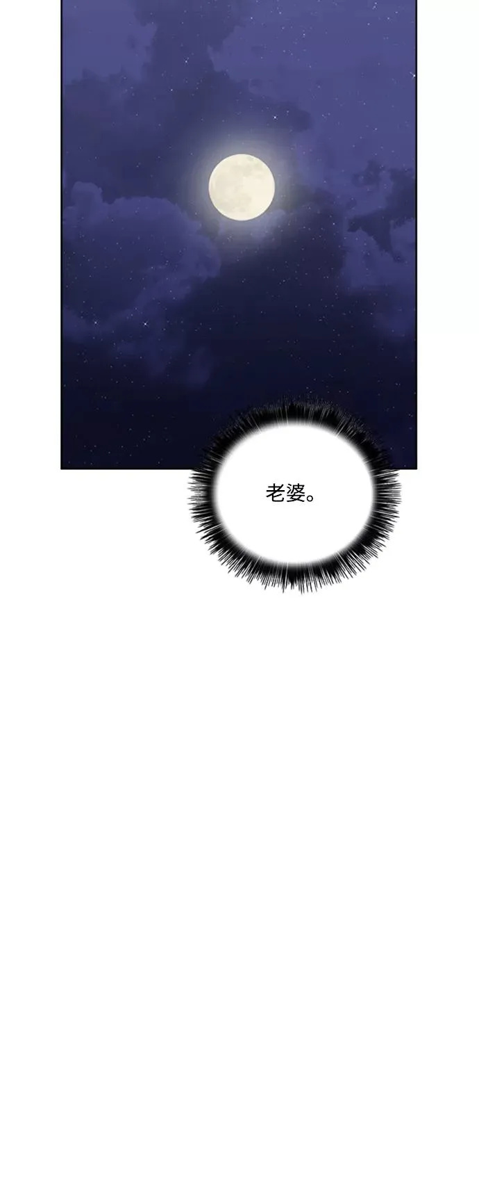 第101话 第27页