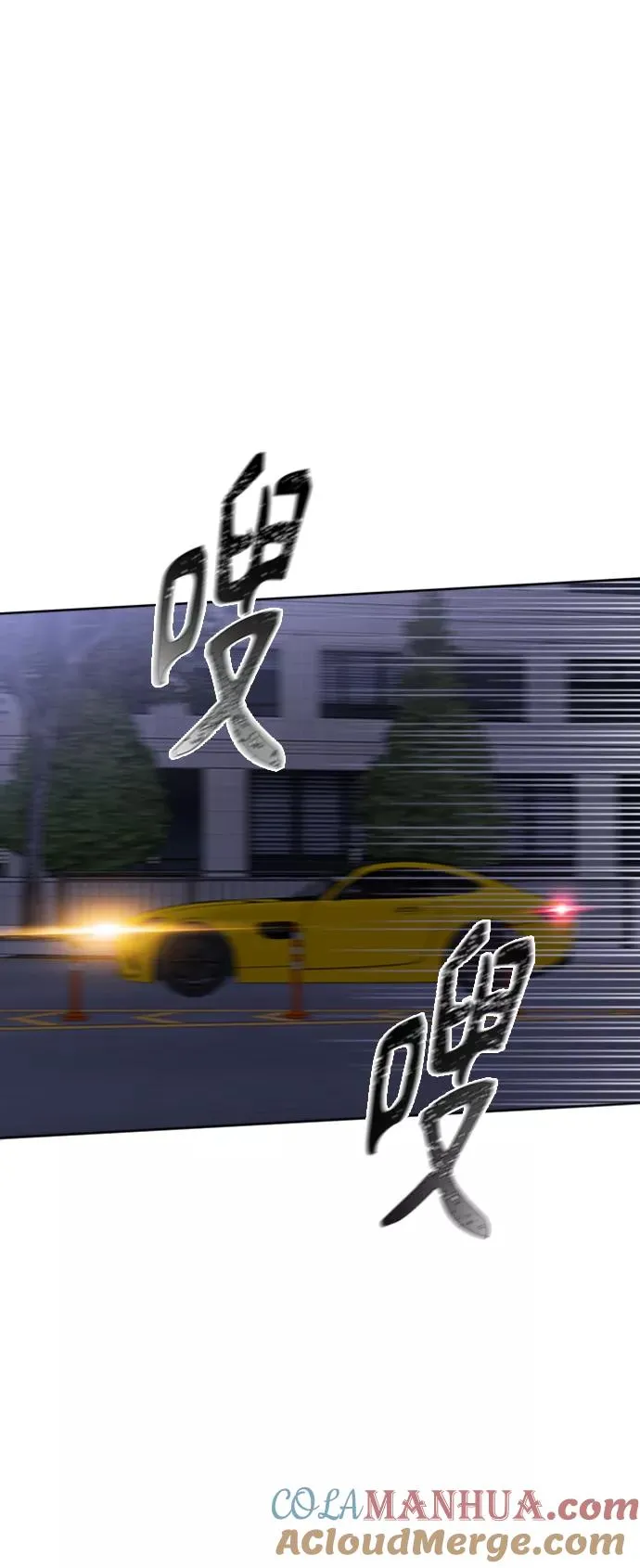 第101话 第28页