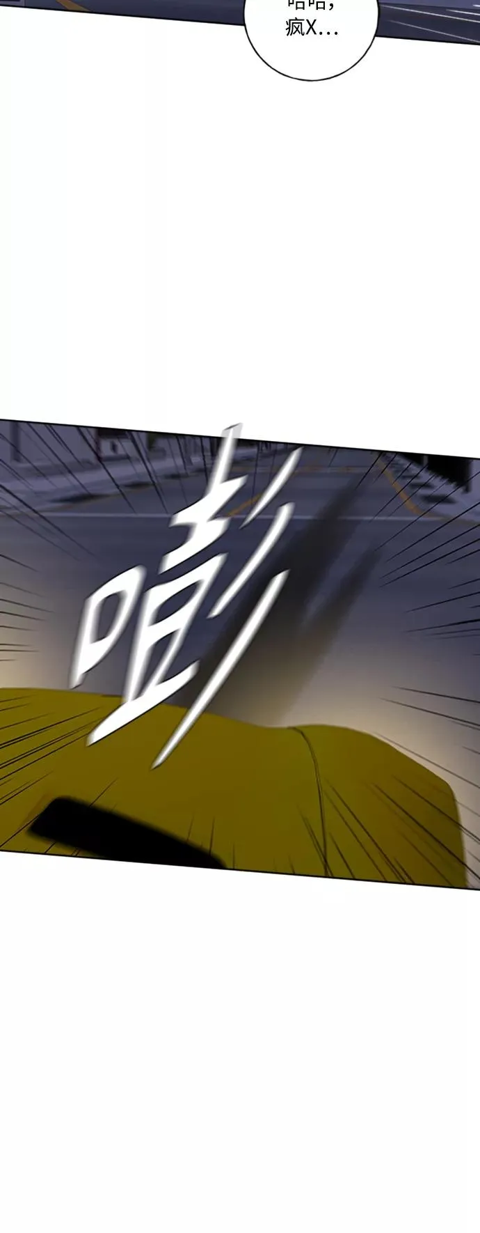 第101话 第33页
