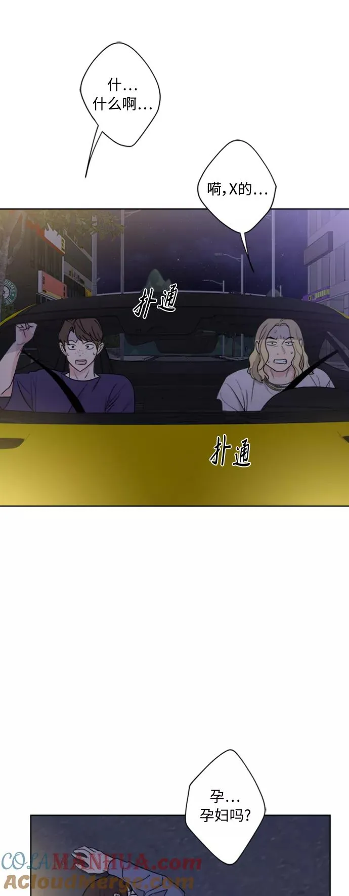 第101话 第34页