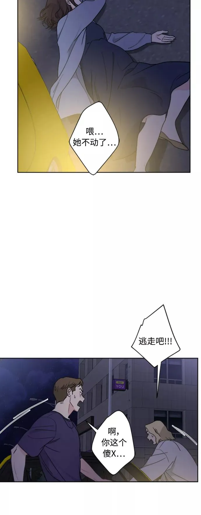 第101话 第35页