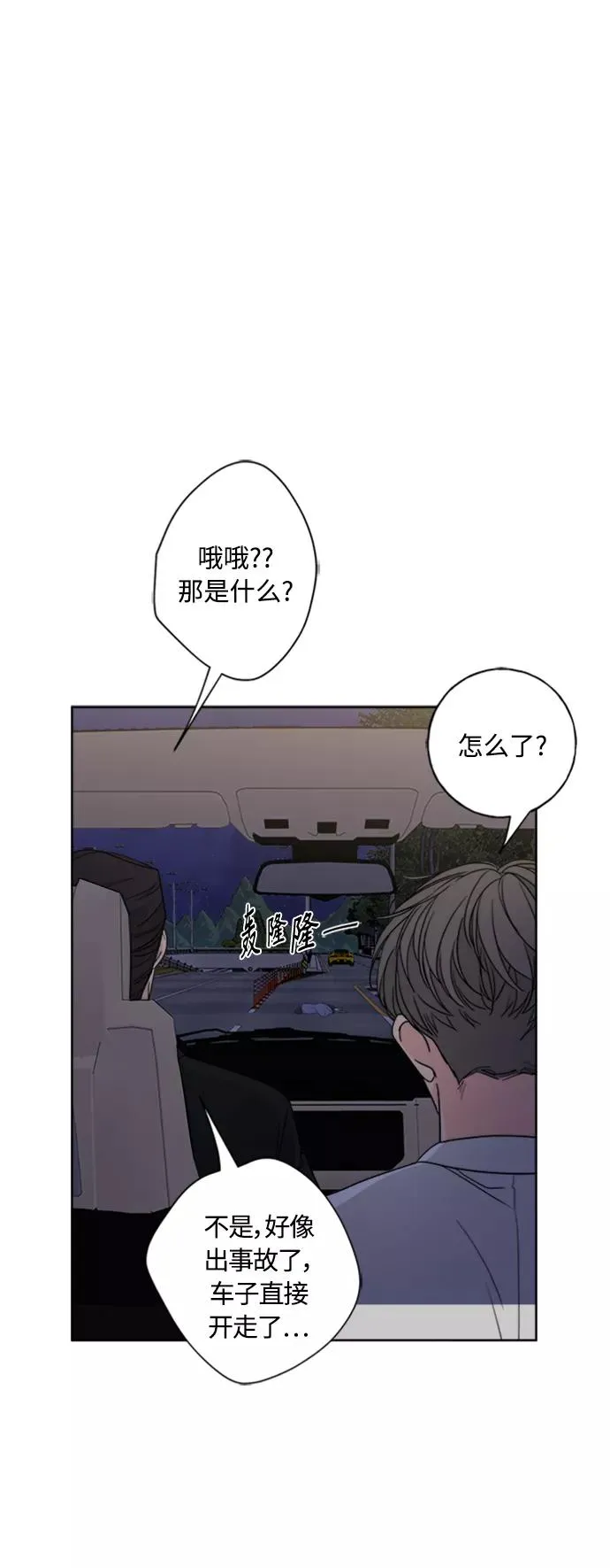 第101话 第36页