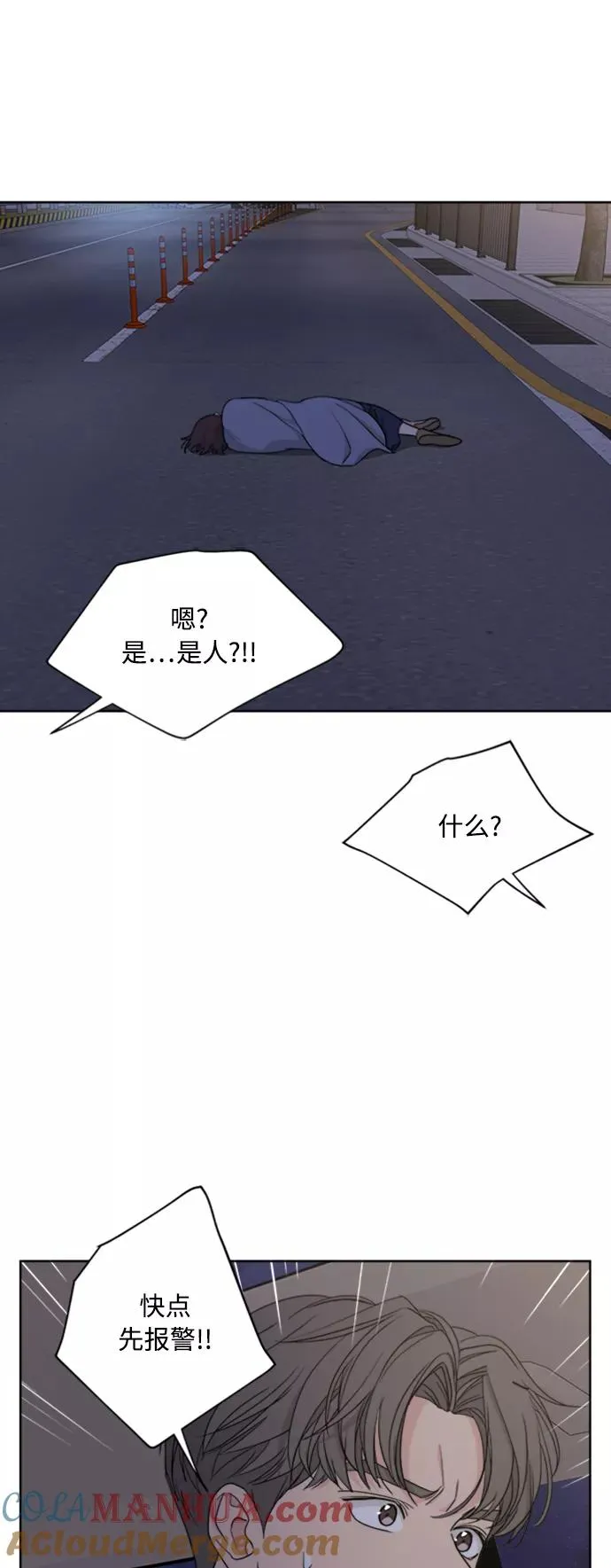第101话 第37页