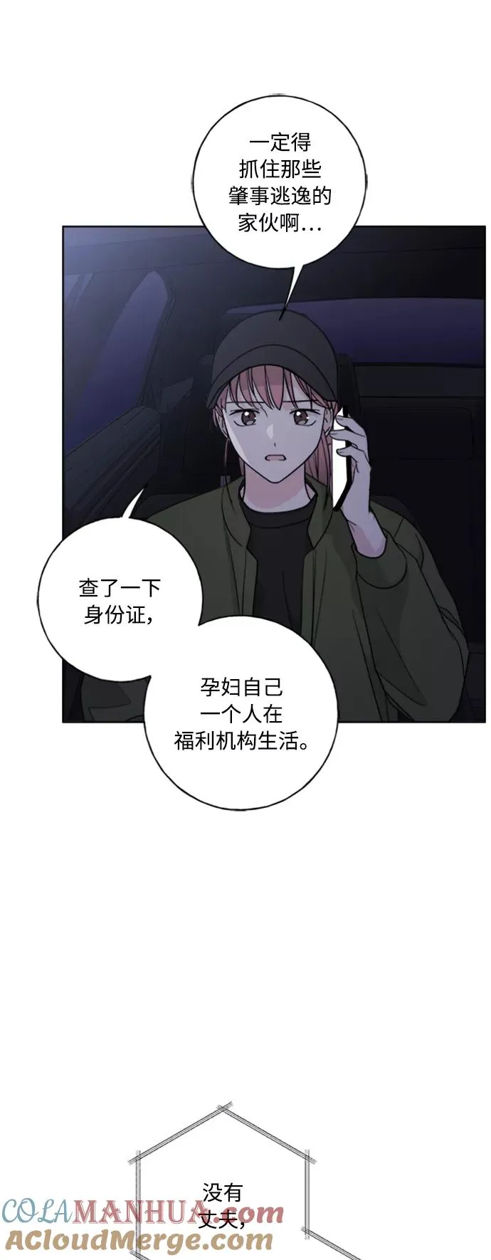 第101话 第40页