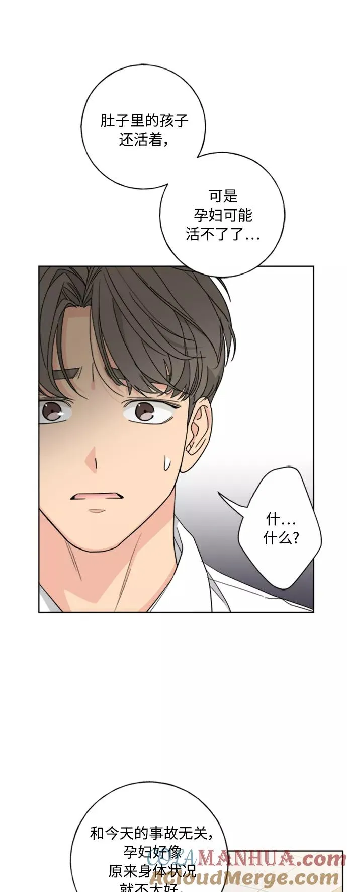 第101话 第43页