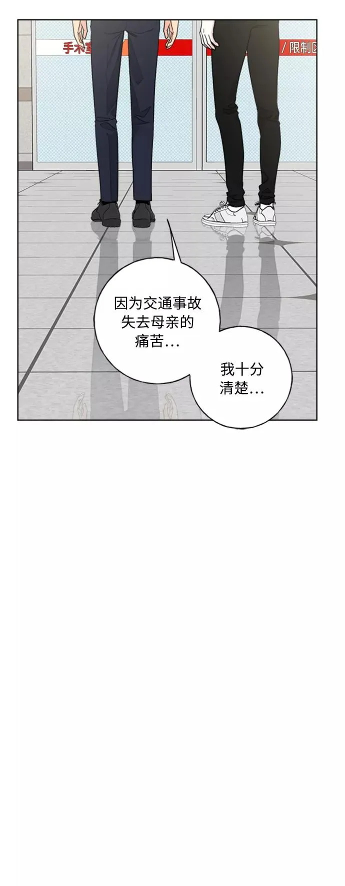 第101话 第51页