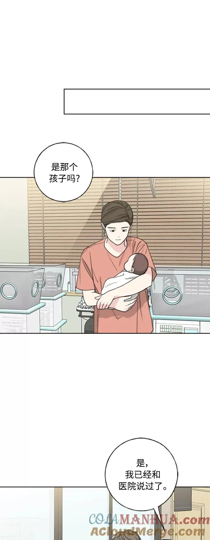 第101话 第52页