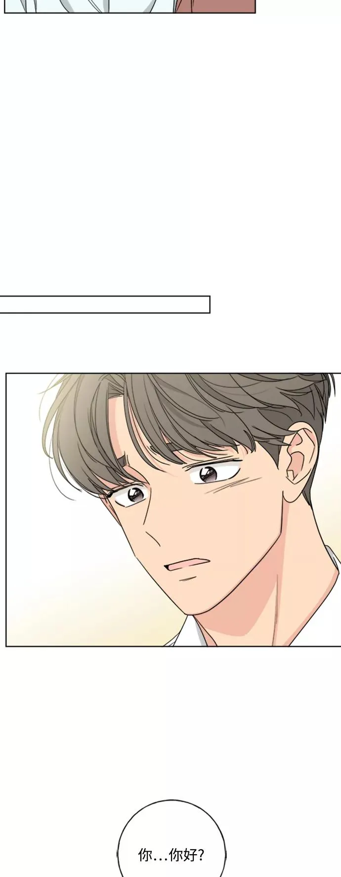 第101话 第54页