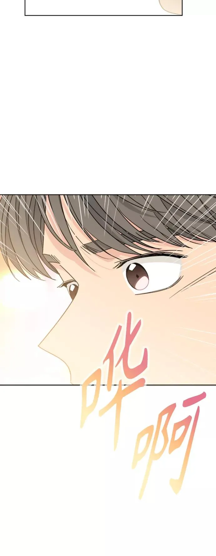 第101话 第56页