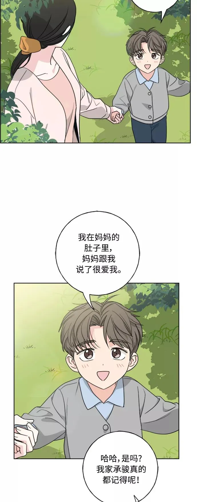 第101话 第59页
