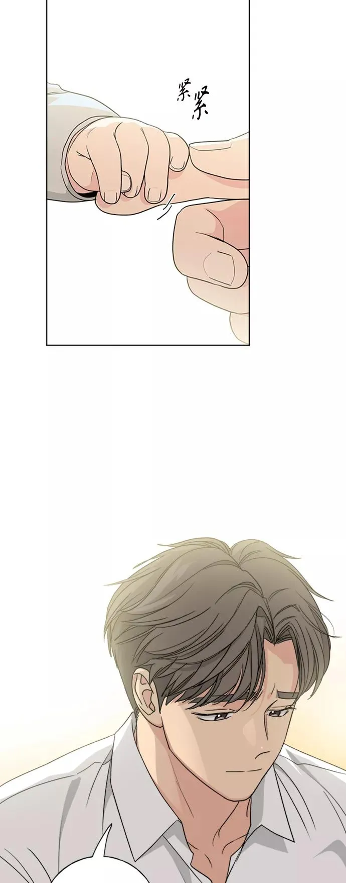 第101话 第62页
