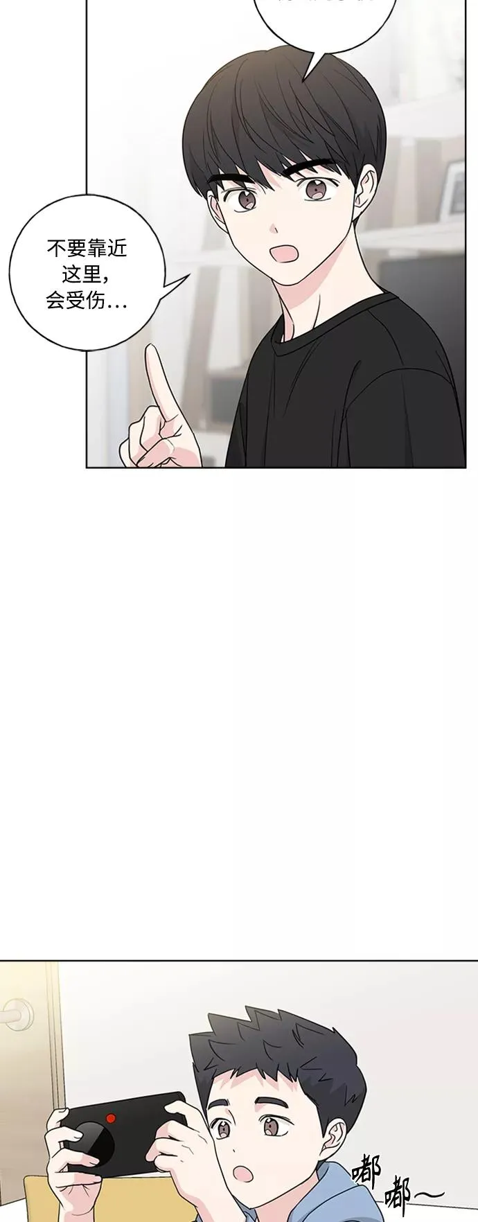 第102话 最终话 第6页