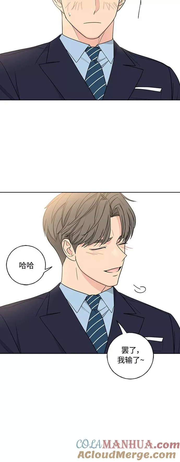 第102话 最终话 第25页
