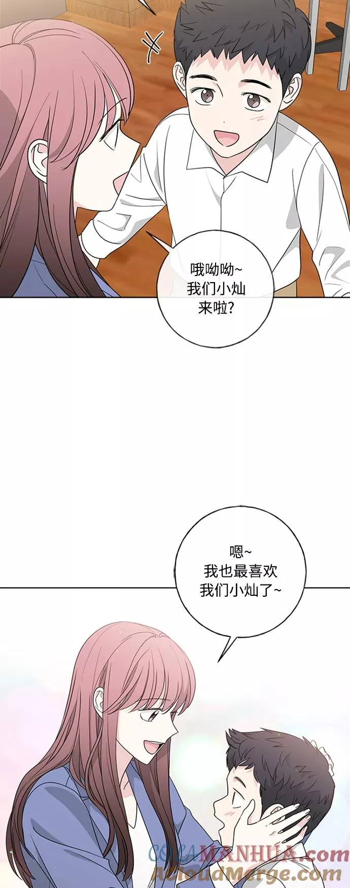 第102话 最终话 第34页