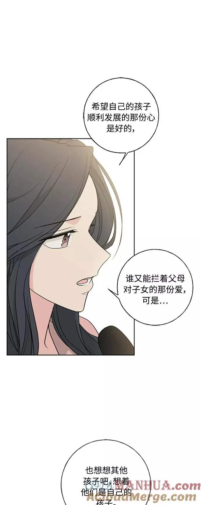 第102话 最终话 第43页