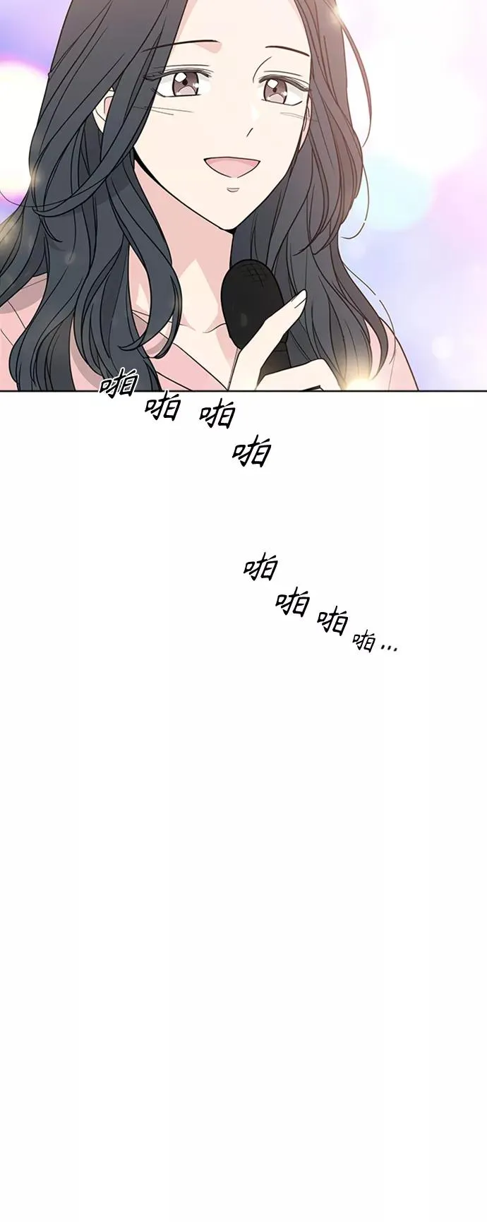 第102话 最终话 第47页