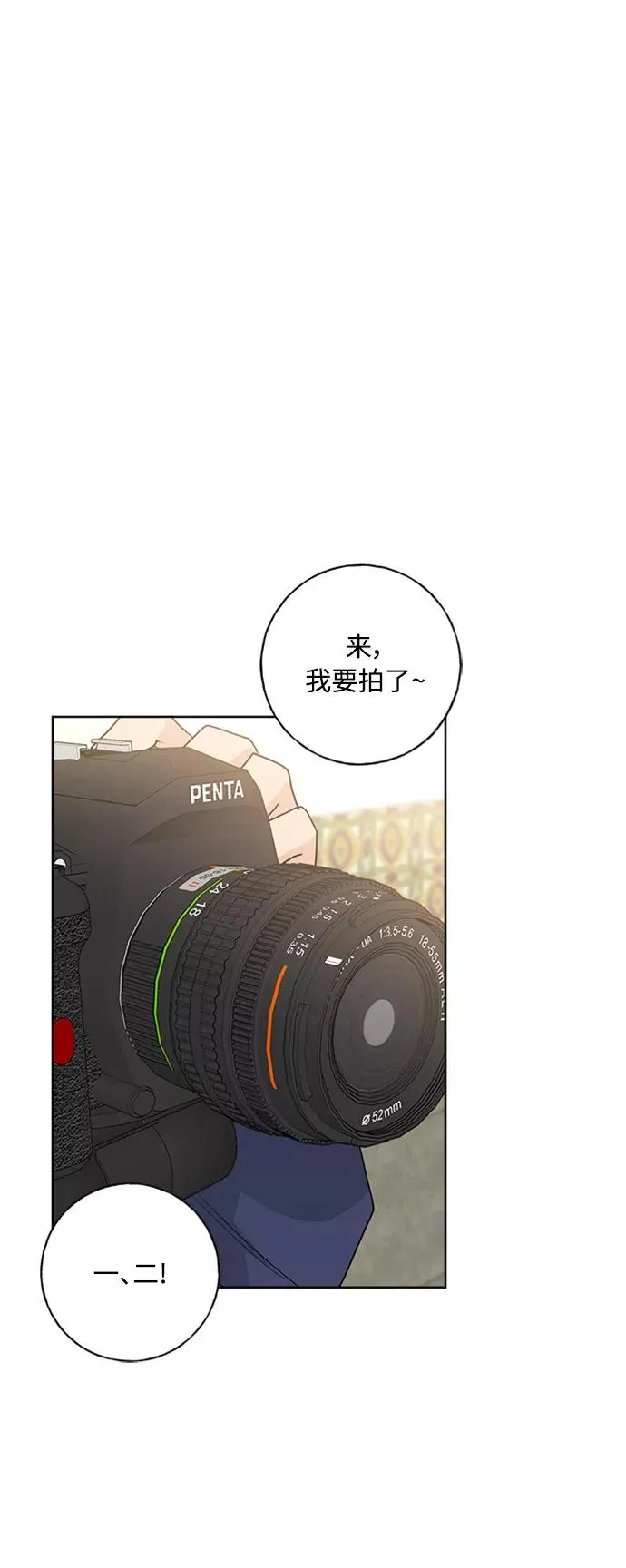 第102话 最终话 第48页