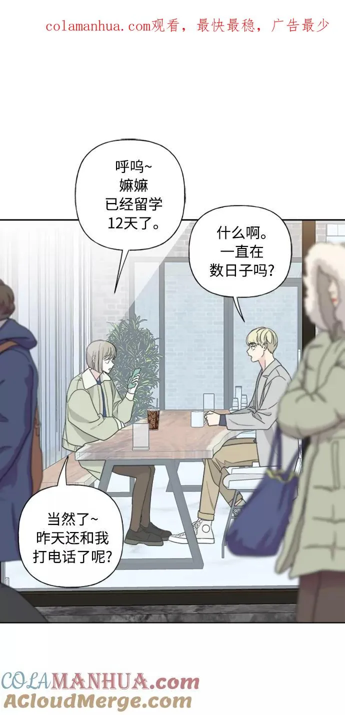 第85话 第1页