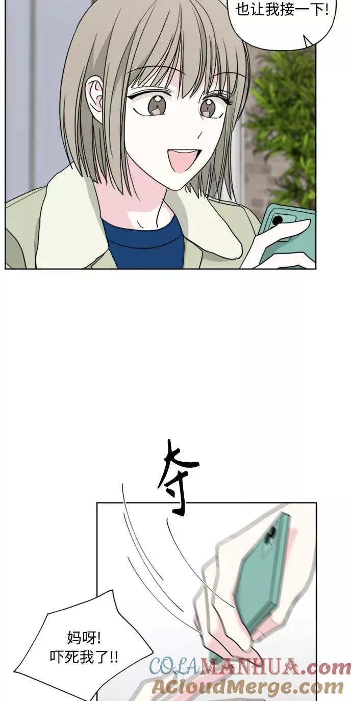 第85话 第4页