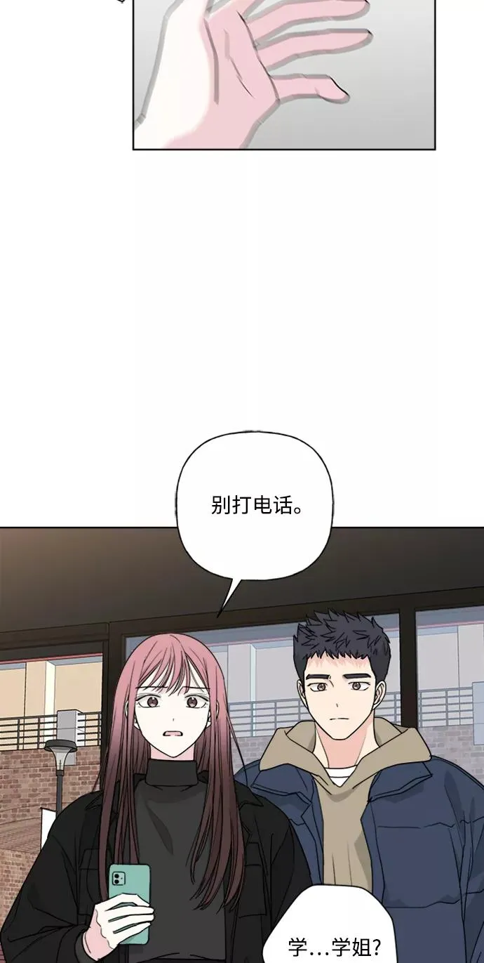 第85话 第5页