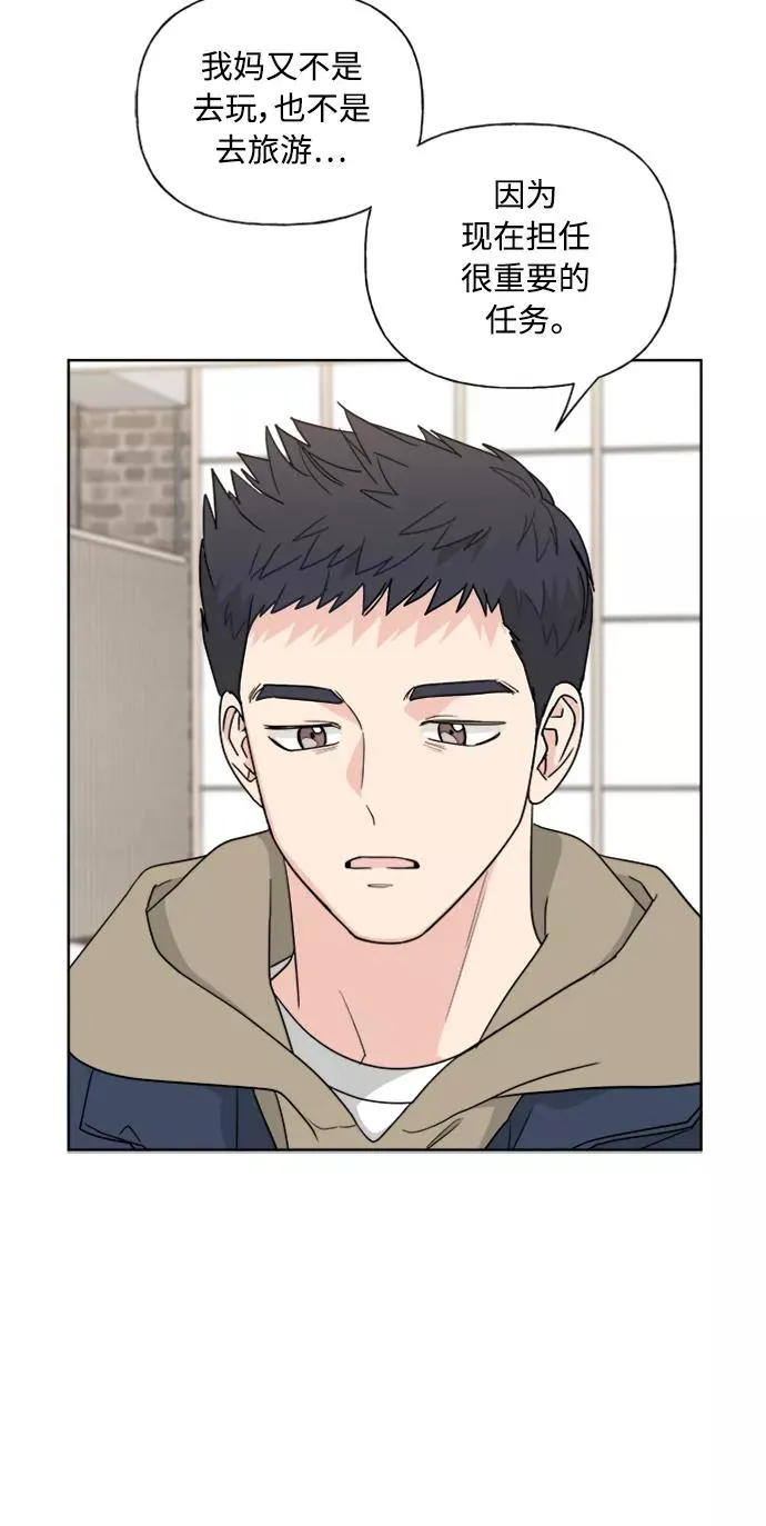 第85话 第9页