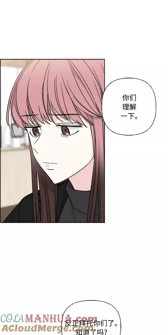 第85话 第10页