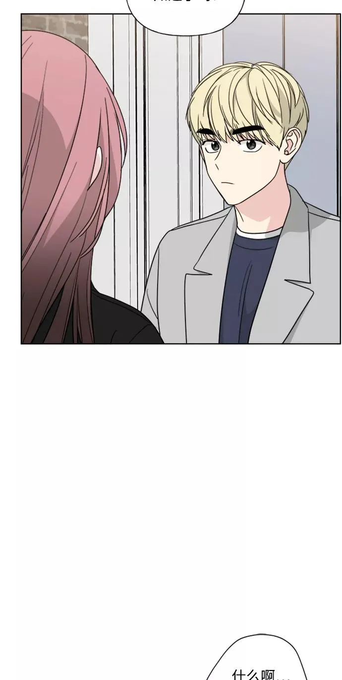 第85话 第11页