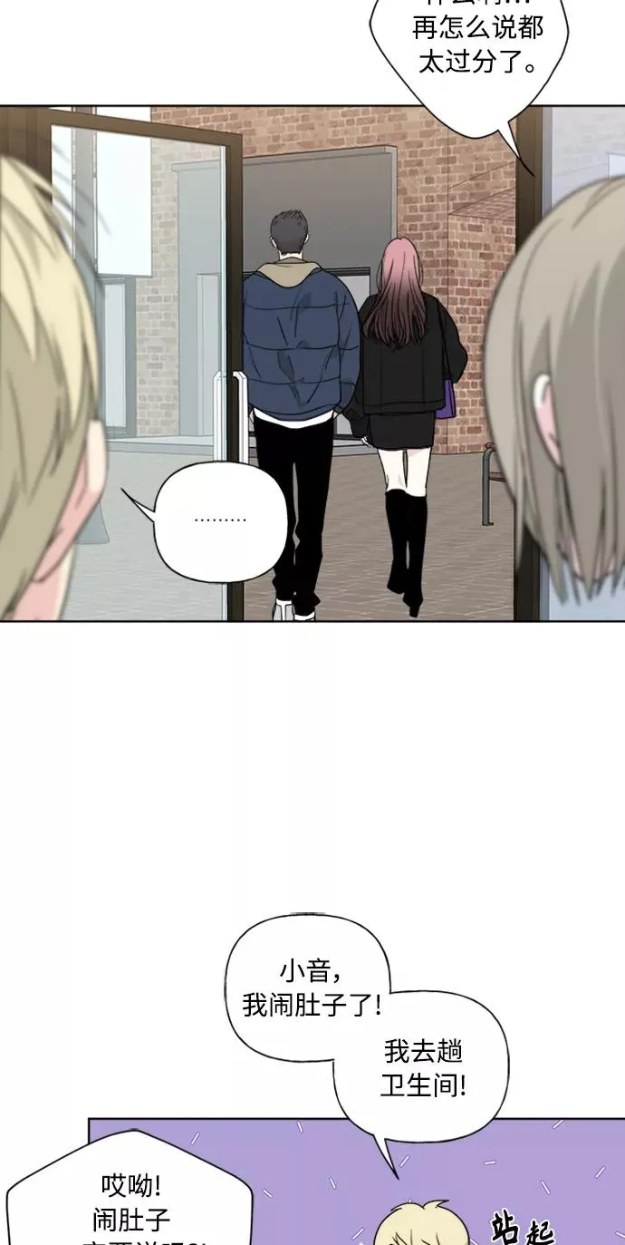 第85话 第12页
