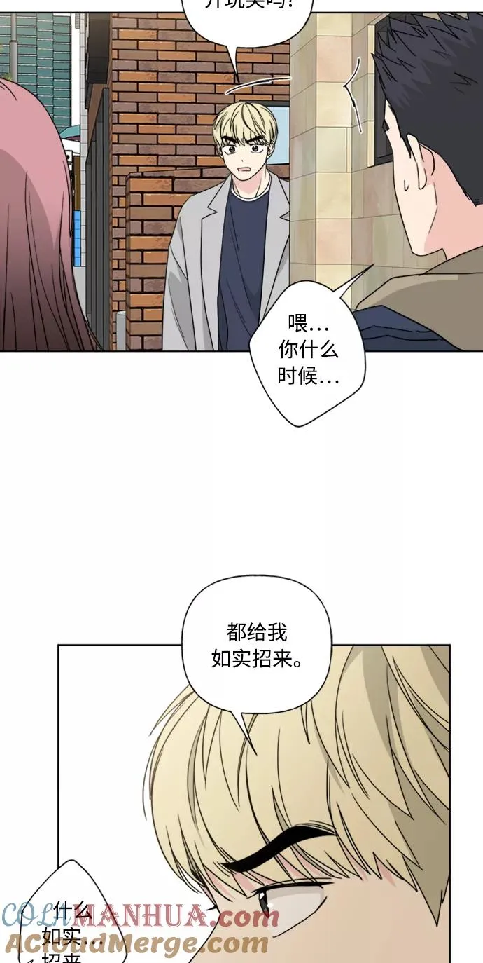 第85话 第16页