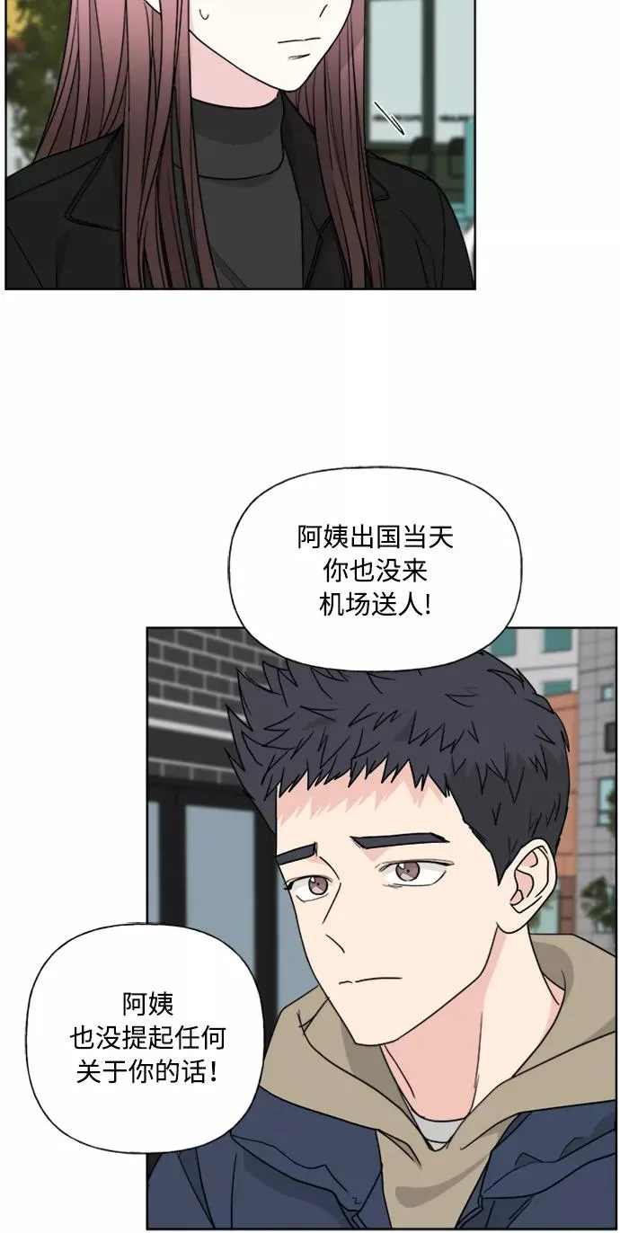 第85话 第18页