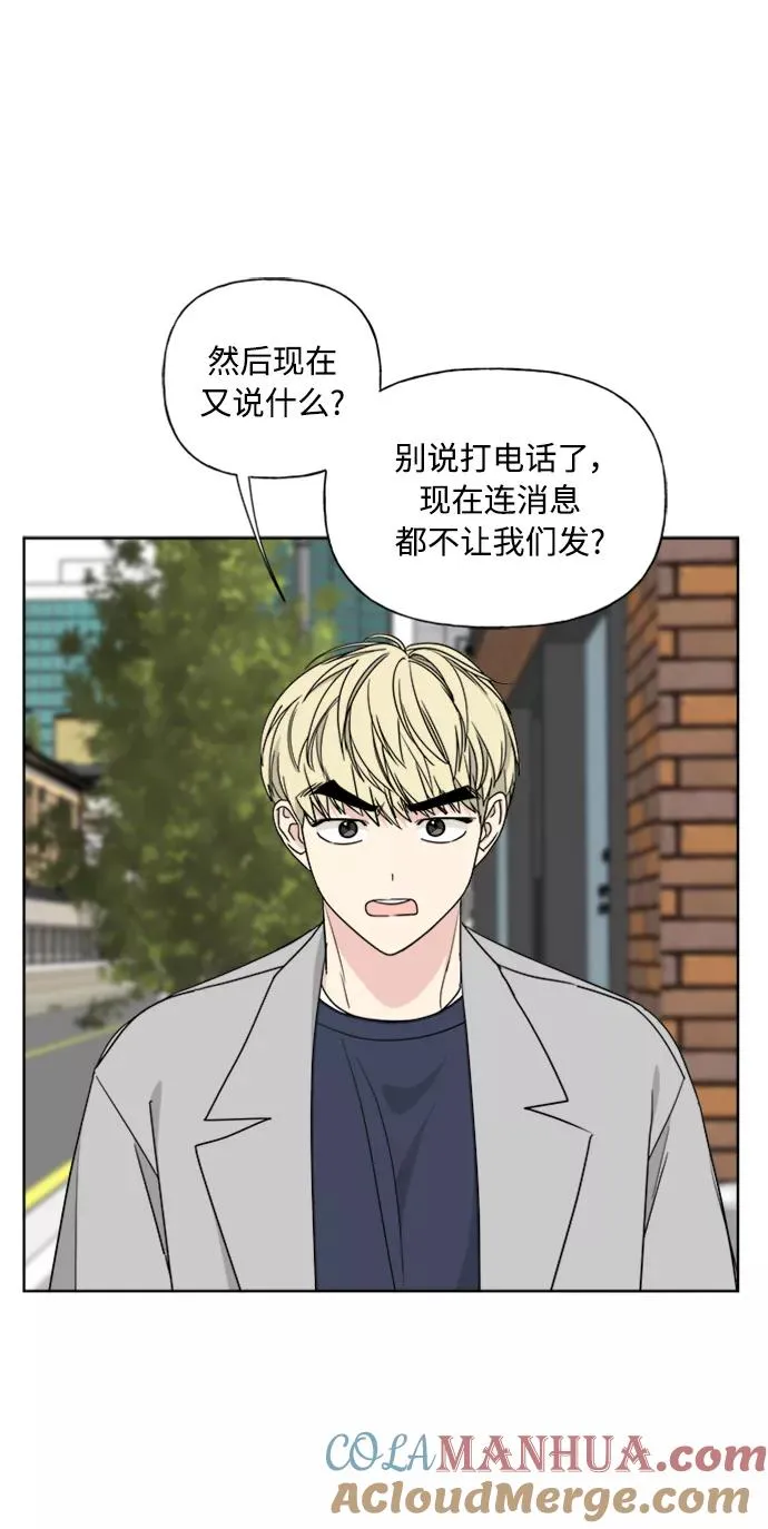 第85话 第19页