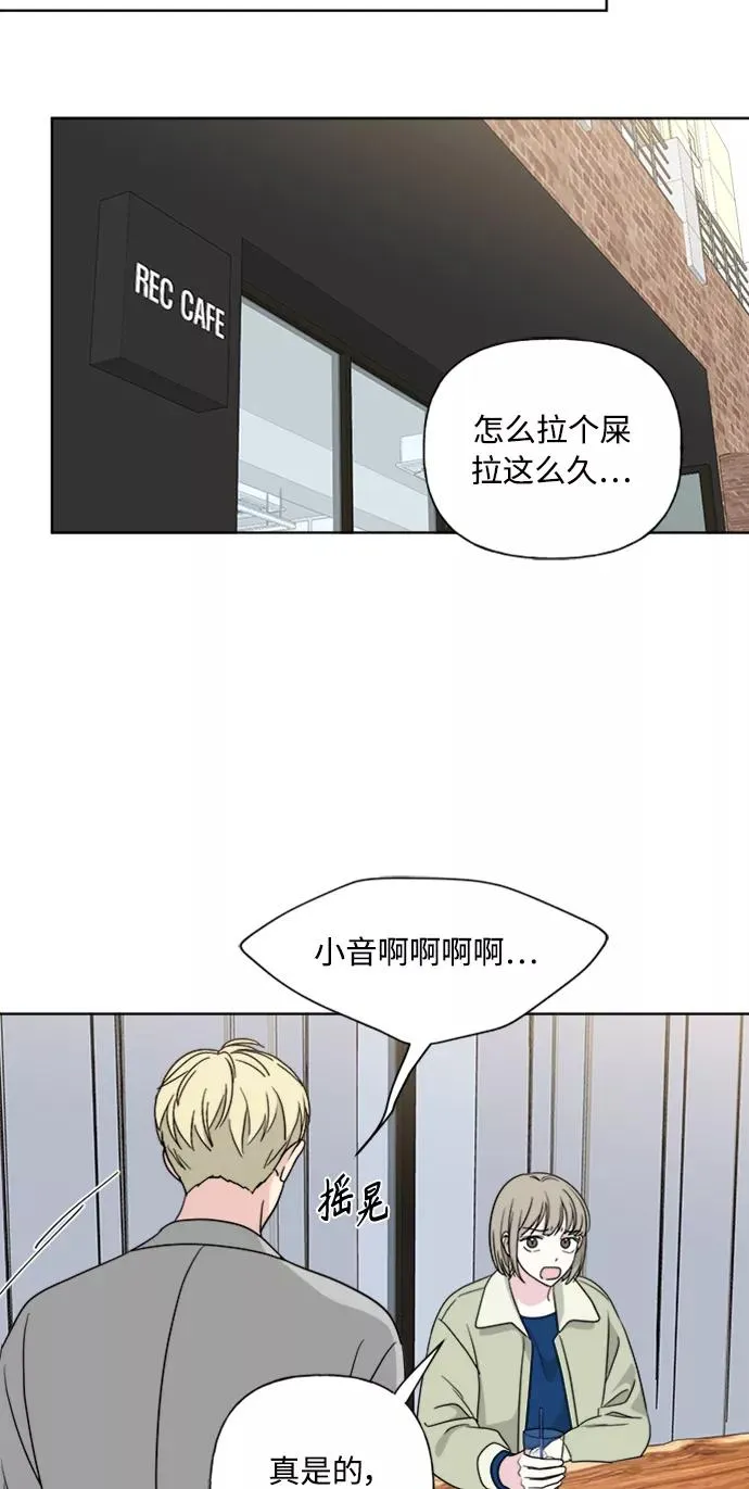 第85话 第23页
