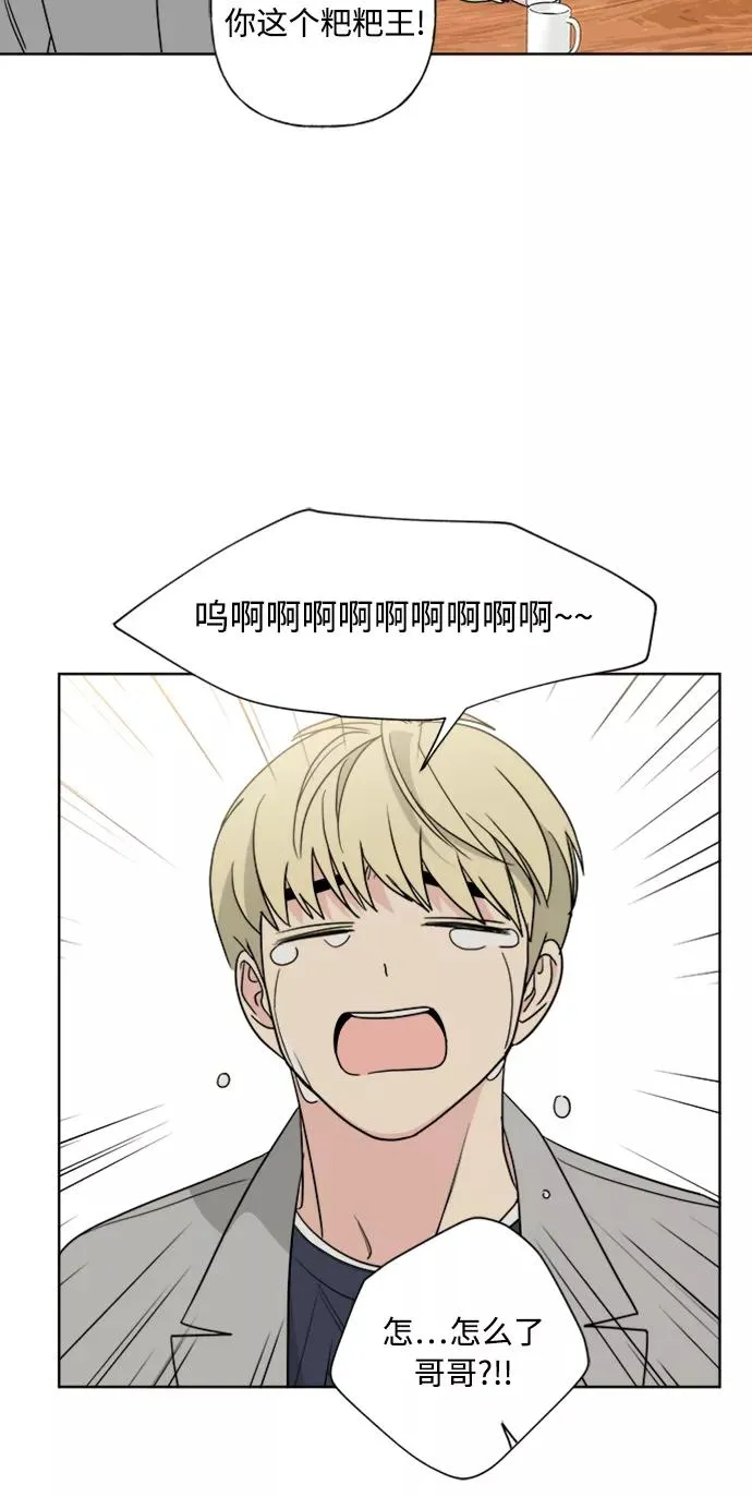 第85话 第24页