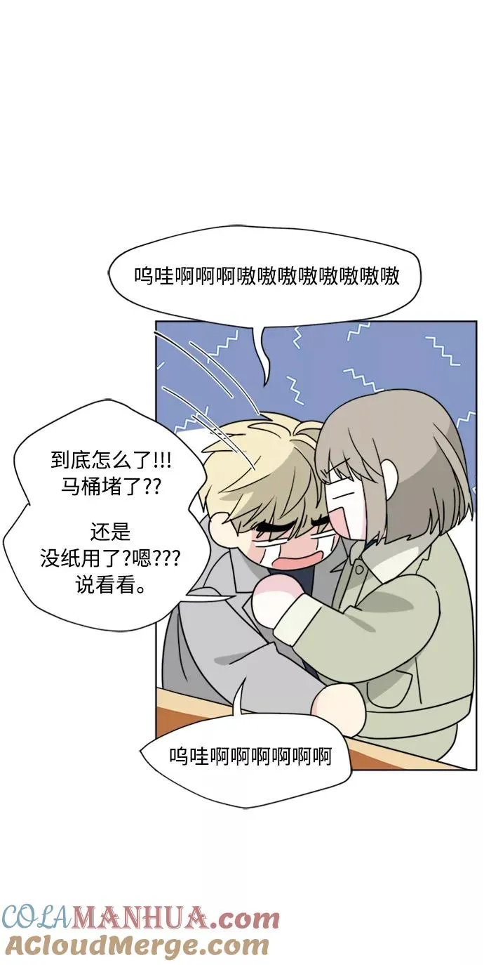 第85话 第25页