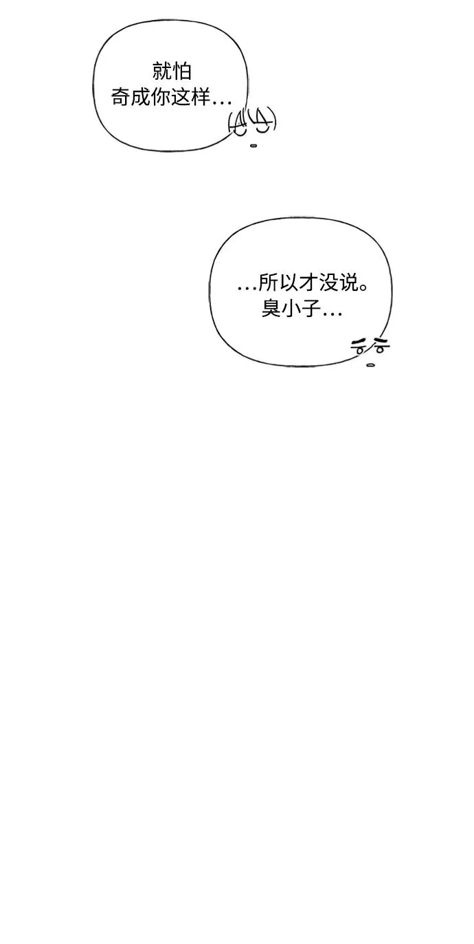 第85话 第27页